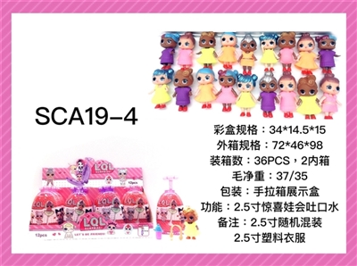 New hand box doll, surprise surprise, the match: 1 only 2.5 inch bottle, headphones - OBL721780