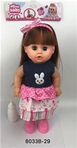 14 inch live eye 12 sound drink urine doll - OBL721783