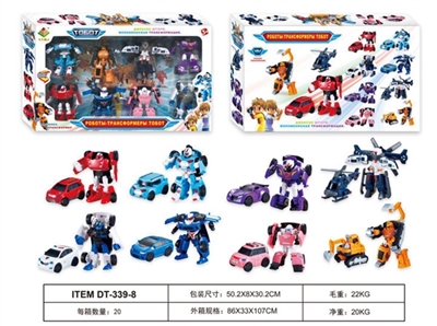 Treasure deformation general mobilization - OBL721798
