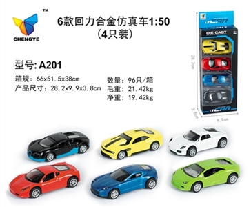 6 return force simulation alloy cars 1:50 - OBL721834