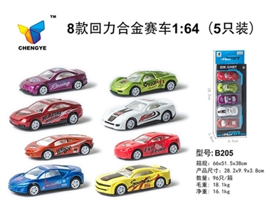 12 sliding alloy racing cars 1:64 - OBL721835
