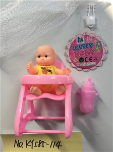 5.5 -inch expression match chair of baby doll - OBL721937