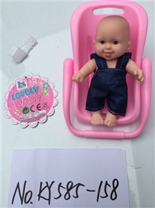 5.5 -inch expression doll baby basket - OBL721981