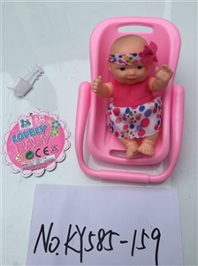 5.5 -inch expression doll baby basket - OBL721982