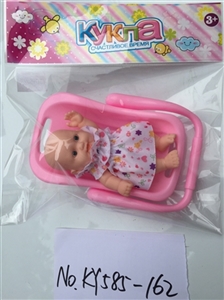 Russian expression 5.5 -inch doll baby basket - OBL721985
