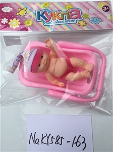 Russian expression 5.5 -inch doll baby basket - OBL721986