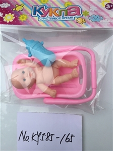 Russian expression 5.5 -inch doll baby basket - OBL721988