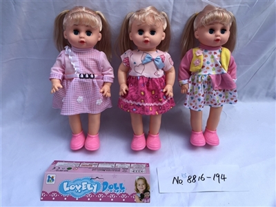 14 inch empty handed doll with four tones of IC - OBL721990