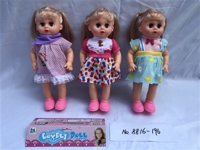 14 inch empty handed doll with four tones of IC - OBL721992