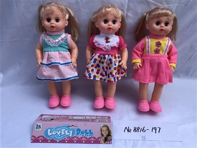 14 inch empty handed doll with four tones of IC - OBL721993