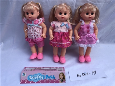 14 inch empty handed doll with four tones of IC - OBL721994