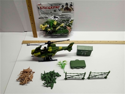 Russian military suit - OBL722208