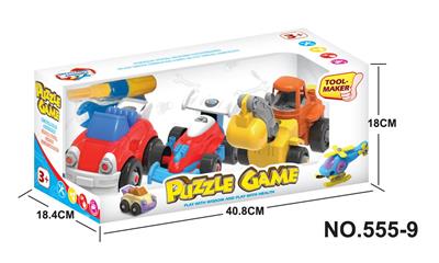 卡通拆装小轿车，方程车，挖土机 - OBL722487