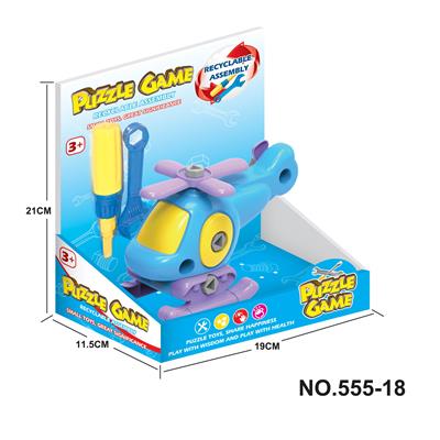 卡通拆装飞机 - OBL722491