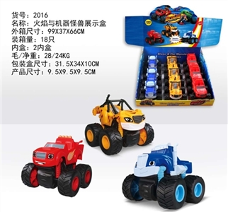 Double inertial car fire - OBL722501