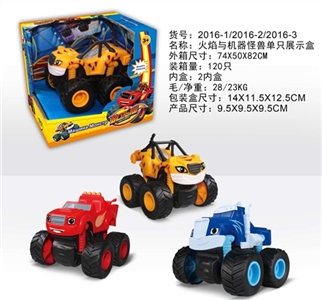 Double inertial car fire - OBL722502