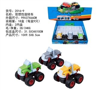 Double rotary inertia - OBL722507