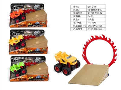 Double inertial dinosaur head - OBL722514