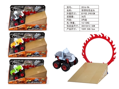Double inertial dinosaur head - OBL722516