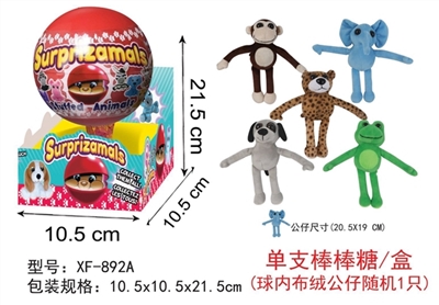 One surprise lollipops with cloth doll - OBL722543