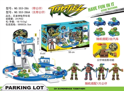 Teenage mutant ninja turtles with two scooter parking lot (not with doll) - OBL722552