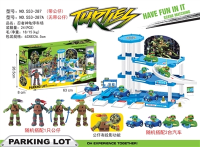 Teenage mutant ninja turtles with two scooter parking lot 1 doll (with projection figures) - OBL722553