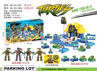 Teenage mutant ninja turtles with two scooter parking lot 1 doll (with projection figures) - OBL722557