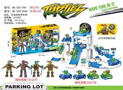 Teenage mutant ninja turtles with two scooter parking lot 1 doll (with projection figures) - OBL722559