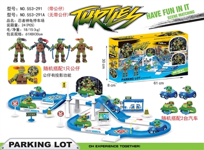 Teenage mutant ninja turtles with two scooter parking lot (not with doll) - OBL722562