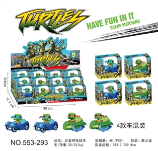 Teenage mutant ninja turtles scooter display box - OBL722564