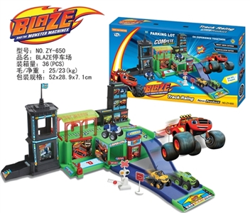Flame monster with two parking lot - OBL722576