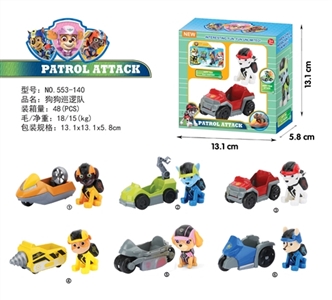 Slide dogs patrol car with 1 1 dog - OBL722608