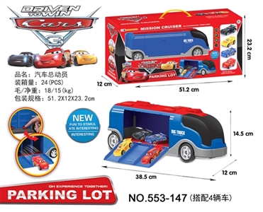 Taxi cars trucks with 4 cars - OBL722613