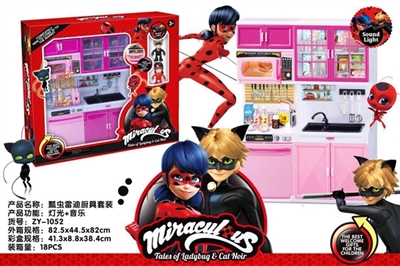 Ladybug 2 girl with reddy kitchen light music suits - OBL722632