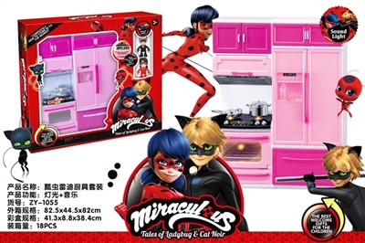 Ladybug 2 girl with reddy kitchen light music suits - OBL722635