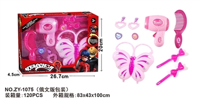 The beetles girls act the role ofing is tasted - OBL722647