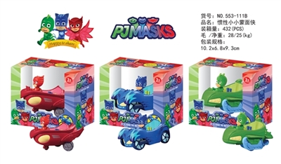 Small car covers inertia - OBL722678