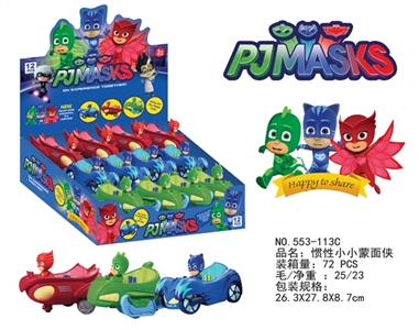 Small inertia car covers 12 suits - OBL722682