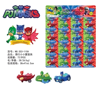 Small covers 16 sets of roller coasters - OBL722683