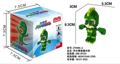 Small covers building blocks - OBL722687