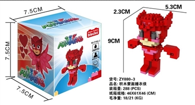 Small covers building blocks - OBL722688