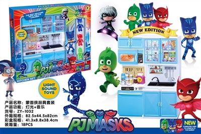 Little masked man with 3 figures 2 suit kitchen utensils and appliances - OBL722694