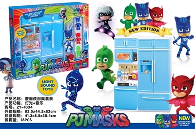 Little masked man with 3 figures 2 suit kitchen utensils and appliances - OBL722696