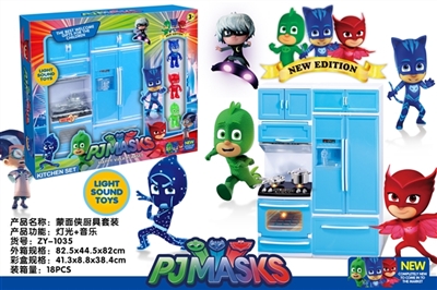 Little masked man with 3 figures 2 suit kitchen utensils and appliances - OBL722697