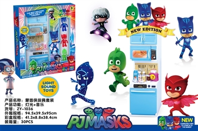 A little masked man with 3 doll kitchen utensils and appliances - OBL722698