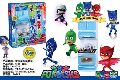 A little masked man with 3 doll kitchen utensils and appliances - OBL722699