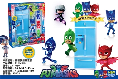 A little masked man with 3 doll kitchen utensils and appliances - OBL722701