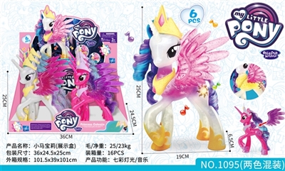 Ma bao li carton (6 PCS) with light, music 】 【 - OBL722706