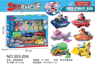 Deformed dog luxury suits, with six dogs, cars - OBL722710