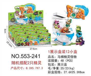 The toilet with two little elves monsters display box (carton) - OBL722712